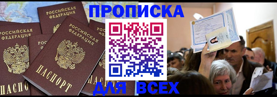 форма 3 в Пермском крае