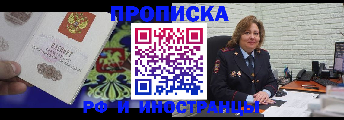 регистрация в Пермском крае