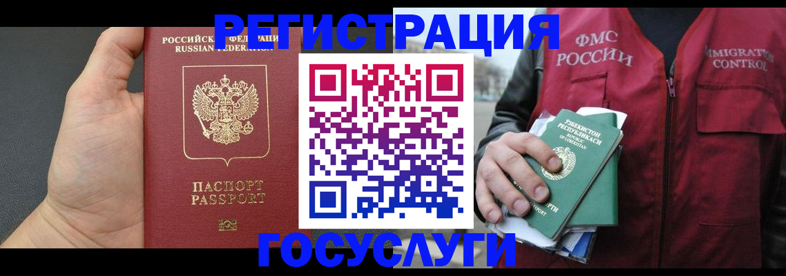 прописка от собственника в Пермском крае