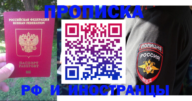 пропишу в квартире в Пермском крае