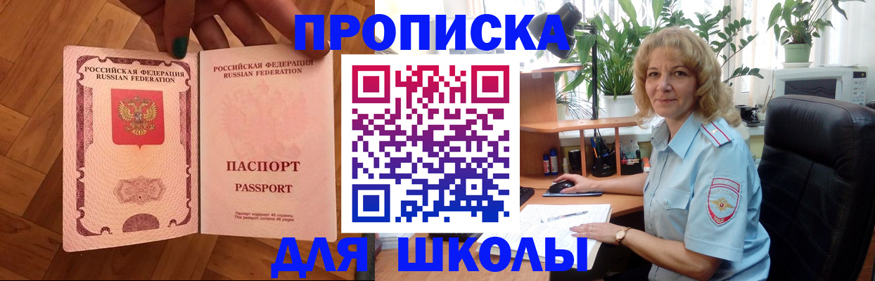 форма 3 в Пермском крае